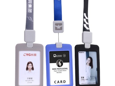 硅胶卡套伸缩扣挂绳员工牌柔软工作