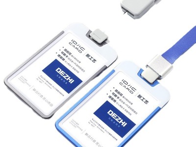 胸牌设计铝合金员工工牌制作工号姓