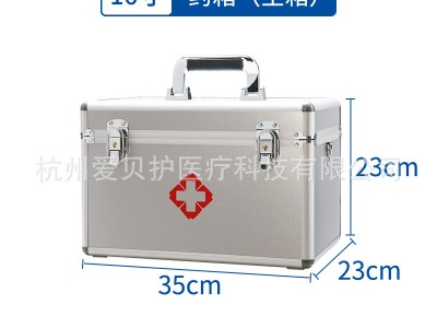 铝塑便携药箱 家用多层急救箱 大容