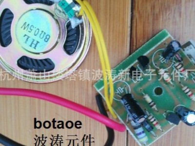 海关HS编码8519813900，其他使用半