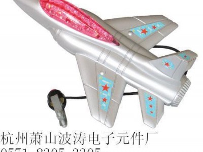 IC杭州波涛新电子元件厂 供应发声发