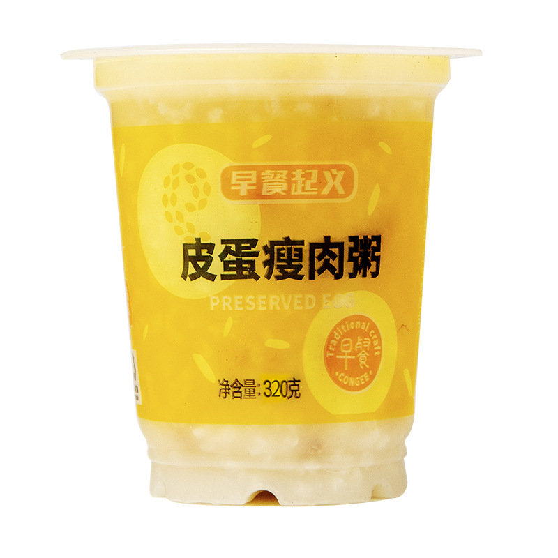 皮蛋瘦肉粥早餐起义杯装粥早餐粥便利店速食粥320克（一件代发）