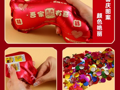结婚婚礼用品自动充气礼花枪手持礼