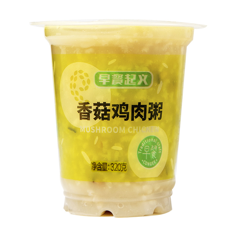 【预定批发】香菇鸡肉粥早餐起义杯装粥早餐粥便利店速食粥