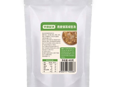 锁美红包结婚专用婚礼接亲堵门迷你