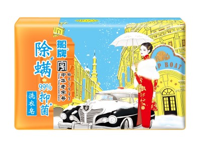 船牌肥皂208g洗衣皂抑菌洗衣皂促销