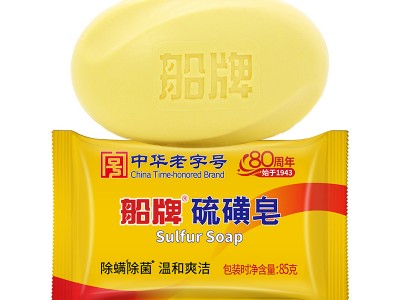 BOAT/船牌硫磺皂除螨85g/块家庭装抑