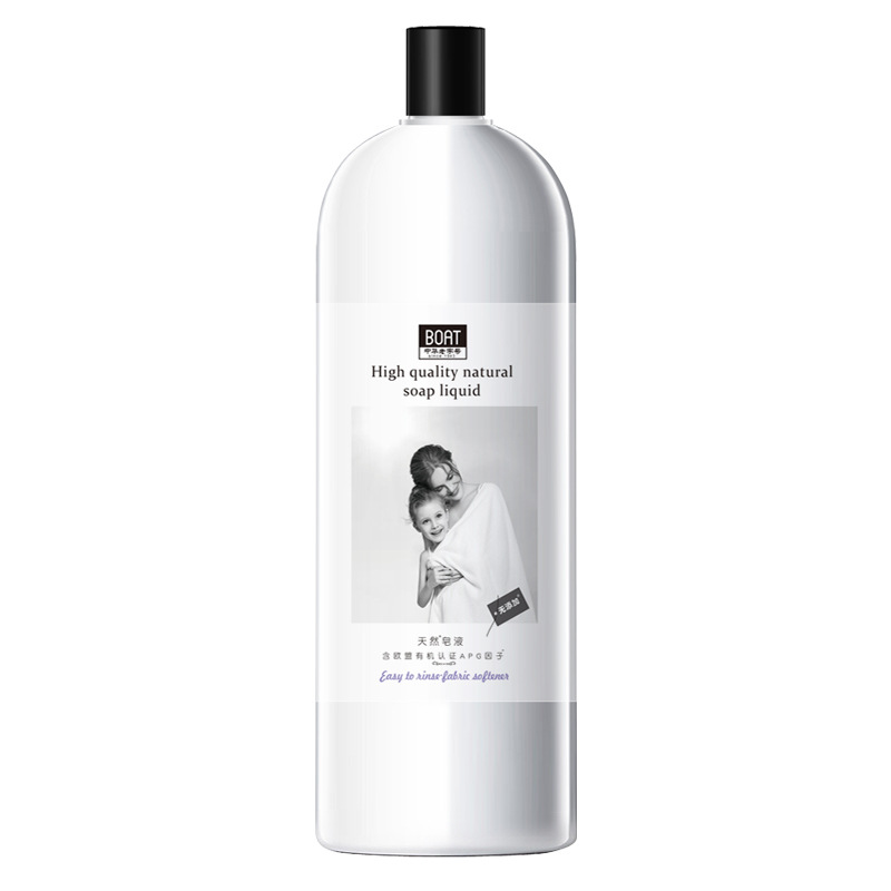 船牌皂液1kg/瓶孕妇适用植物椰油易漂洗 家用实惠装内衣裤洗衣液