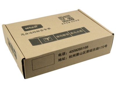 长效三防热敏不干胶70宽*30 40 50 9