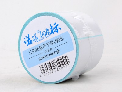 诺码空白三防热敏纸60-80*30 40 50