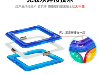 磁力片儿童益智玩具宝宝智力拼装百