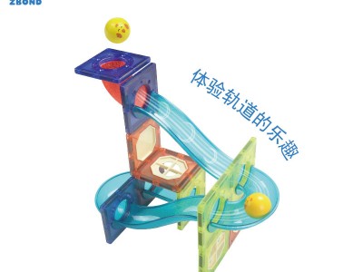 zbondtoy益智磁性积木彩窗轨道磁力