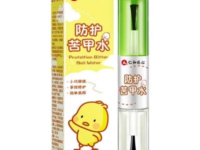 一件代发】仁和匠心苦甲水儿童咬指