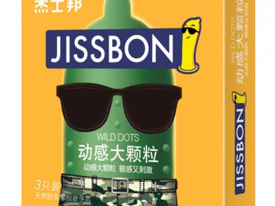 全系列】杰士·邦避孕套敢做敢爱零