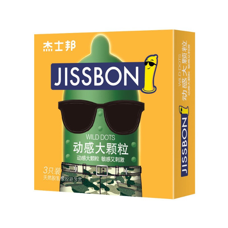全系列】杰士·邦避孕套敢做敢爱零感超薄安全套3D颗粒byt玻尿酸