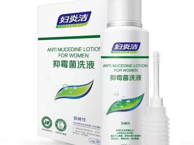 妇炎洁抑霉菌洗液200ml私处清爽清凉