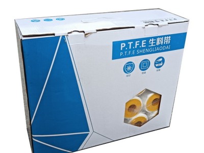 【现货零售】加长加大30米生料带工