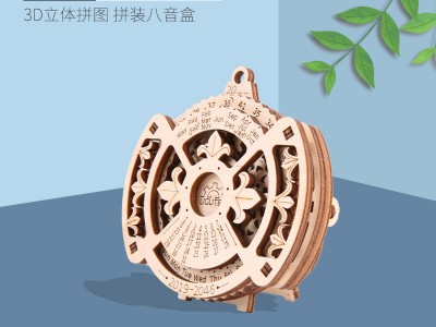 有格UGUTER木质模型3D立体拼图创意