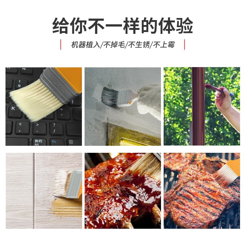 卡夫威尔 植毛刷水油性两用尼龙刷加厚油漆刷子涂料刷墙工具 腻子