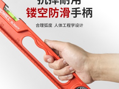 卡夫威尔水平尺高精度水平仪带磁实