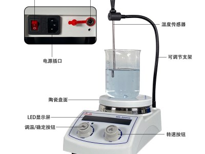 旌斐科技磁力搅拌器实验室数显恒温