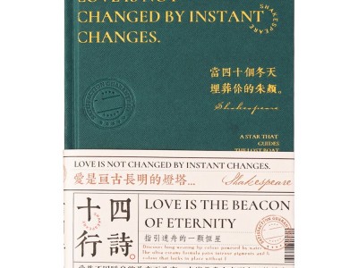 a5励志创意手账本新款精装笔记本高
