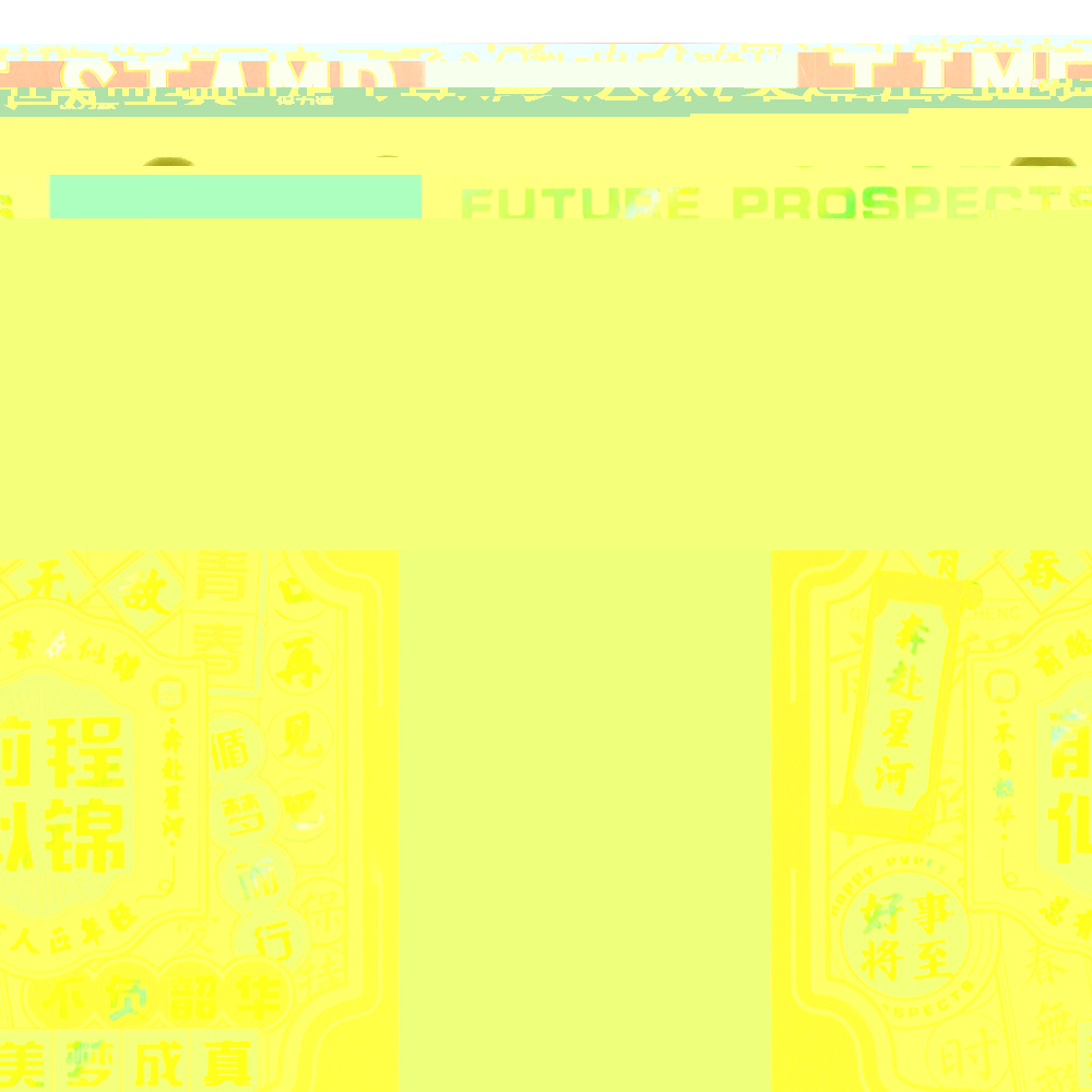 励志创意手账本高颜值笔记本纸质封