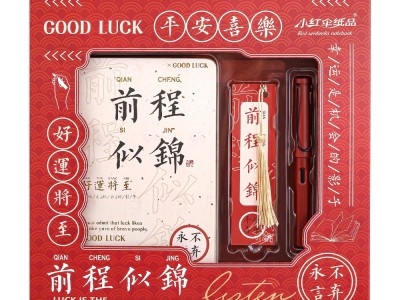 学生钢笔礼盒套装励志手账本文具全