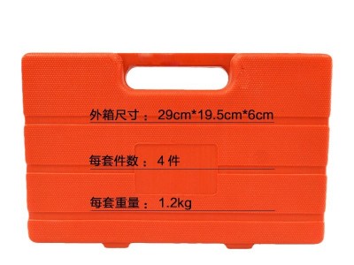 保力源4件套点火线圈取出器拔卸器 