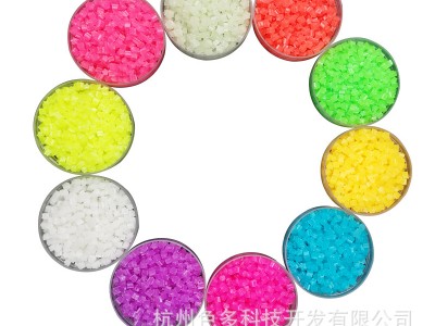 厂家高亮彩色夜光砂diy树脂沙发颗粒