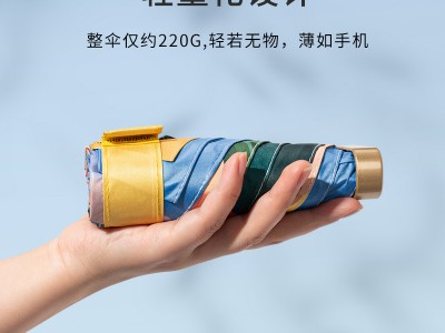 油画胶囊花伞晴雨两用迷你防晒防紫