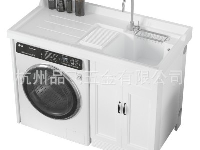 太空铝阳台洗衣机柜子组合带搓板洗