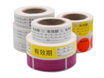 医疗院用护理有效期近效失效启止盖