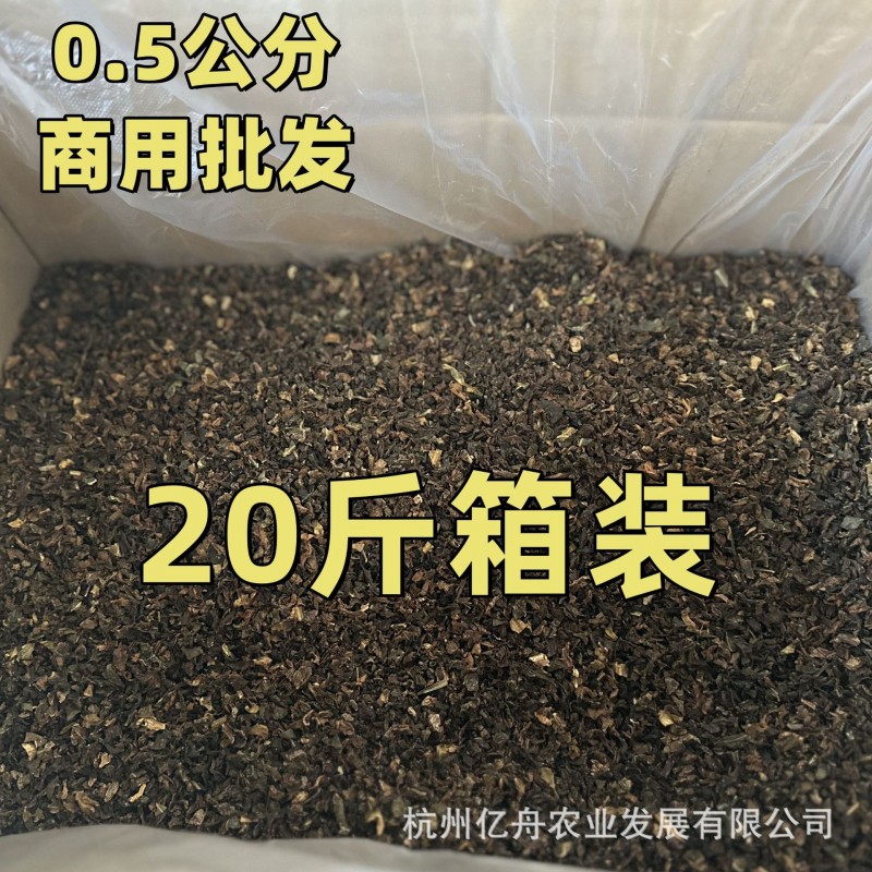 梅干菜传统蒸制切细0.5公分梅干菜烧饼专用商用批发箱装20斤