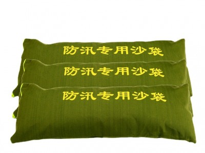 防汛专用有机硅沙袋 消防防水沙包沙
