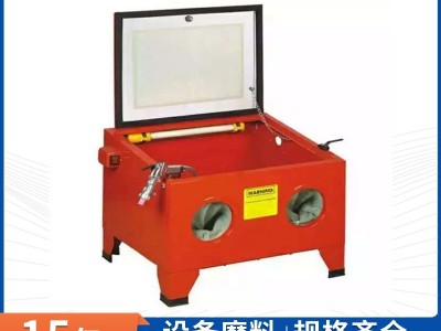 浙江聚宝90L厢式小型干式手动喷砂机