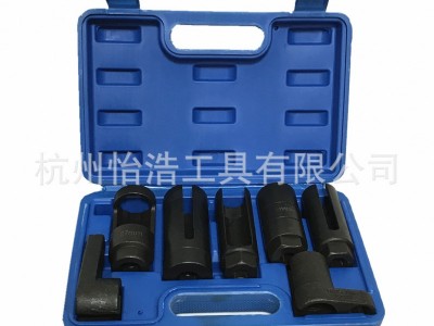 氧传感器专拆卸套筒，7件套，22mm弯