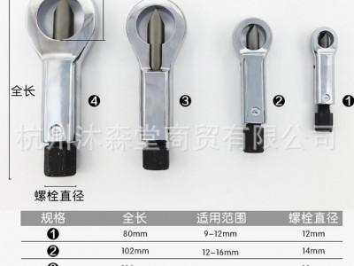 生锈螺母分离器劈开器破帽机 螺母螺
