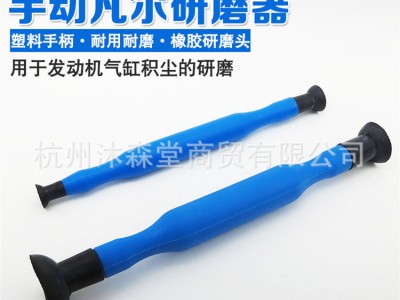 手动凡尔研磨器碾磨机气门研磨棒气