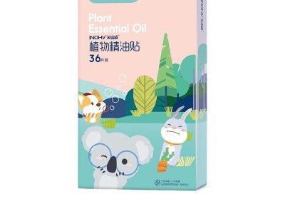 海氏海诺婴儿孕妇专用儿童防蚊贴户