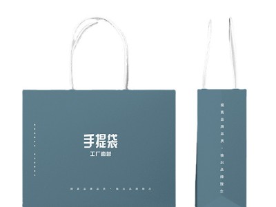 厂家供应生产纸质手提袋 空白印刷lo