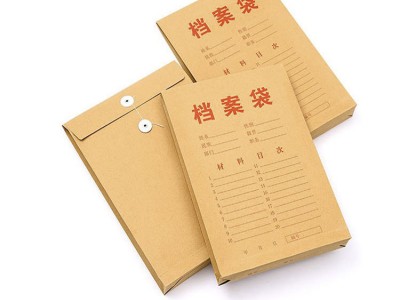 厂家牛皮纸档案袋加厚资料袋A4文件