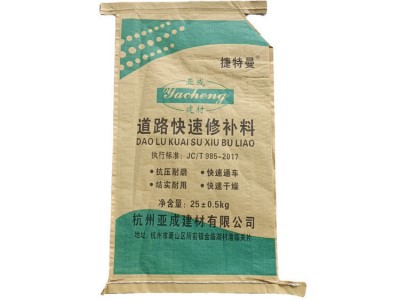 道路修补料 混凝土地面起皮坑洼道路