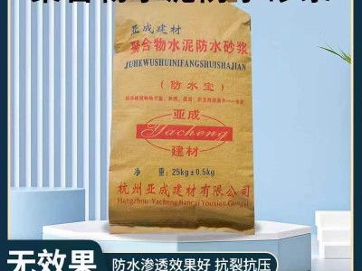 斜推安全握把 防护工具 塑料握把