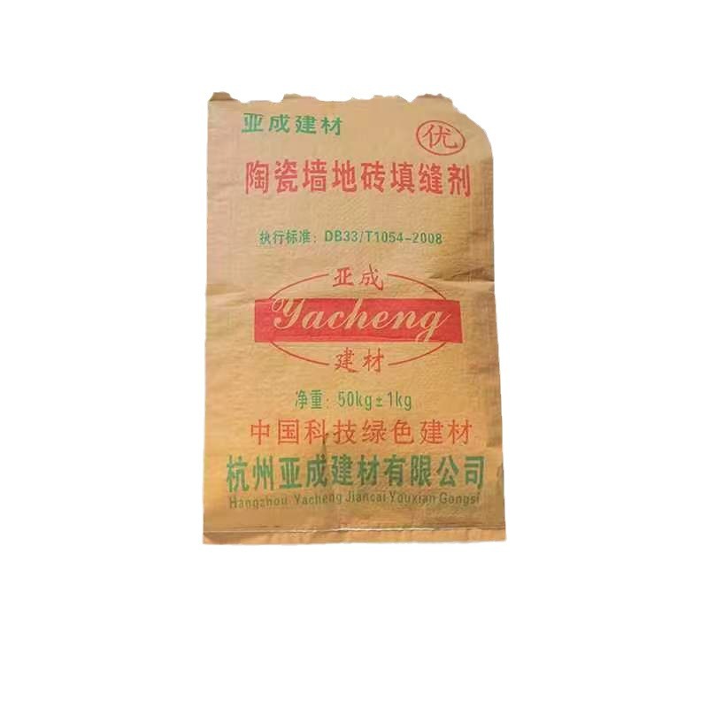25cm大号塑料漏斗 带滤网 环保PP漏斗 过滤 家用厨房汽车加油