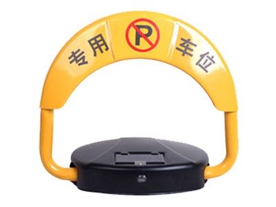 太阳能车位锁停车位地锁小程序控锁