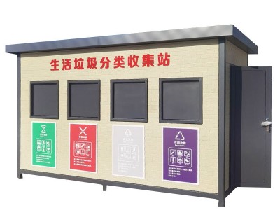 荣东厂家分类垃圾箱房成品智能垃圾