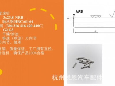 专业生产国标、德标圆柱销