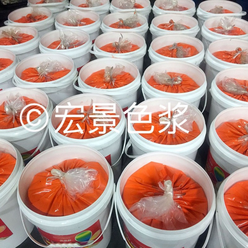 通用色浆丙稀厂家直销水性油性涂料印花文具玩具通用型 色浆HG000