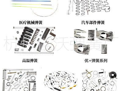蛇形弹簧汽车沙发坐垫弹簧腰托钢丝